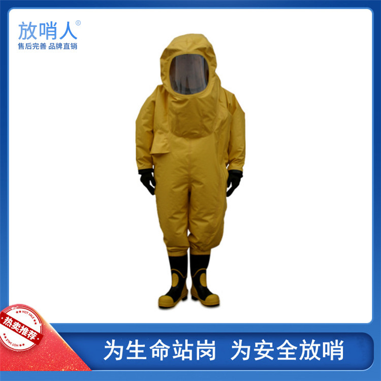 FSR0202重型-耐酸碱防护服-黄-