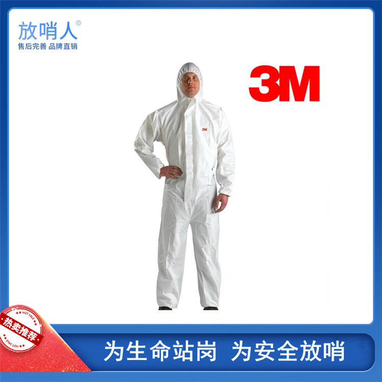 3M4510白色防护服