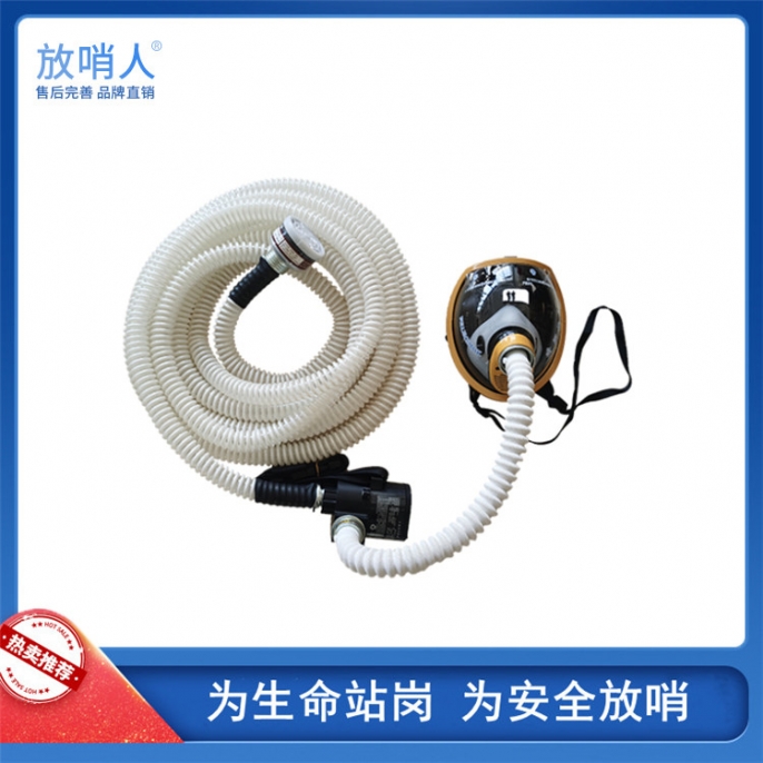 FSR0104D送风式长管呼吸器(管长10-30米可选)
