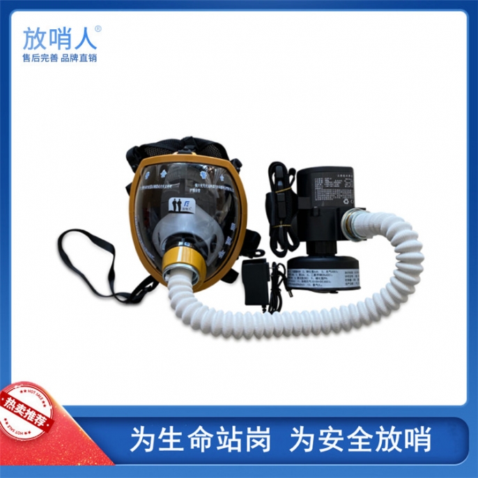 FSR0105X便携式动力送风呼吸器