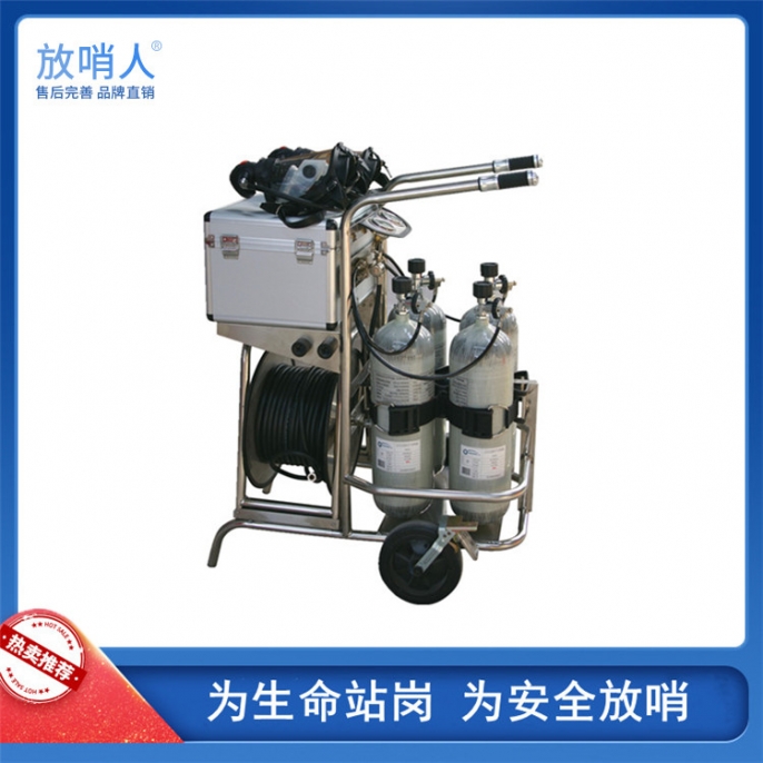 北京CGKH4-2小推车式长管呼吸器 移动供气源