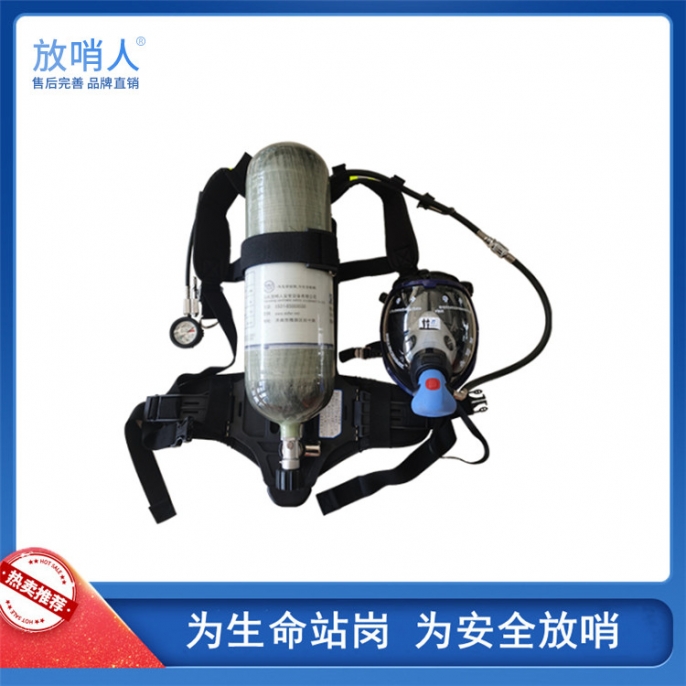 上海正压式空气呼吸器厂家