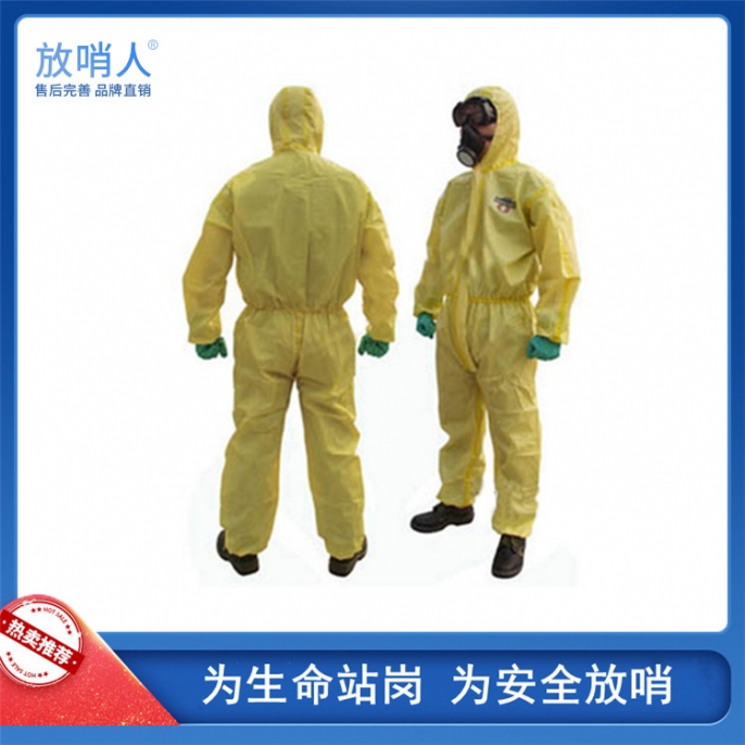 CT1S428E凯麦斯1防化服