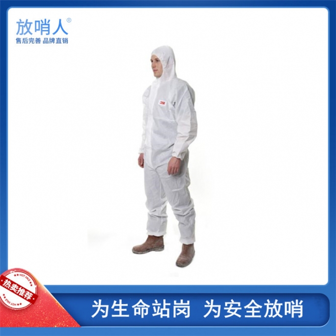 罗定3M4515白色带帽连体防护服