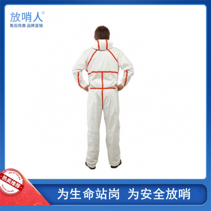 胶条防护服