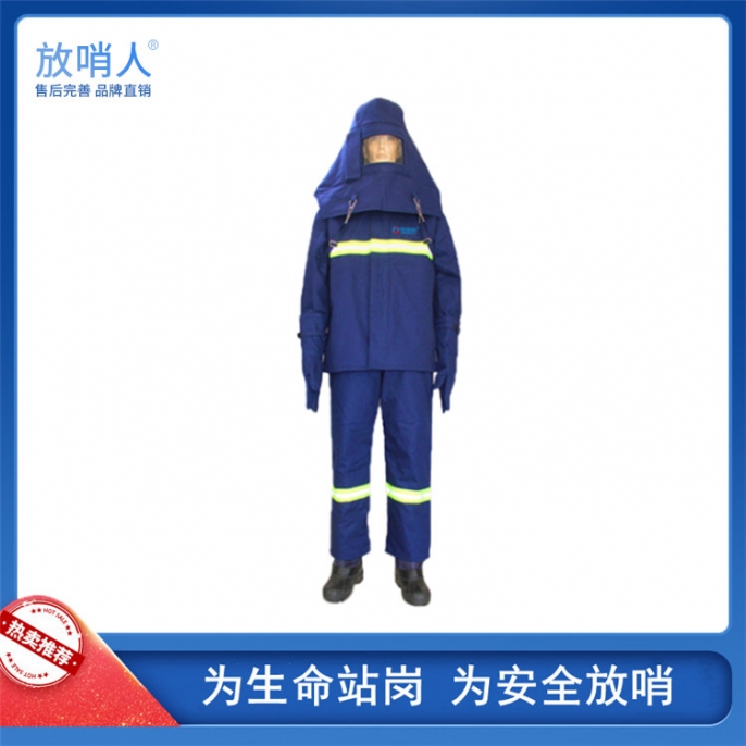 耐高温防蒸汽服