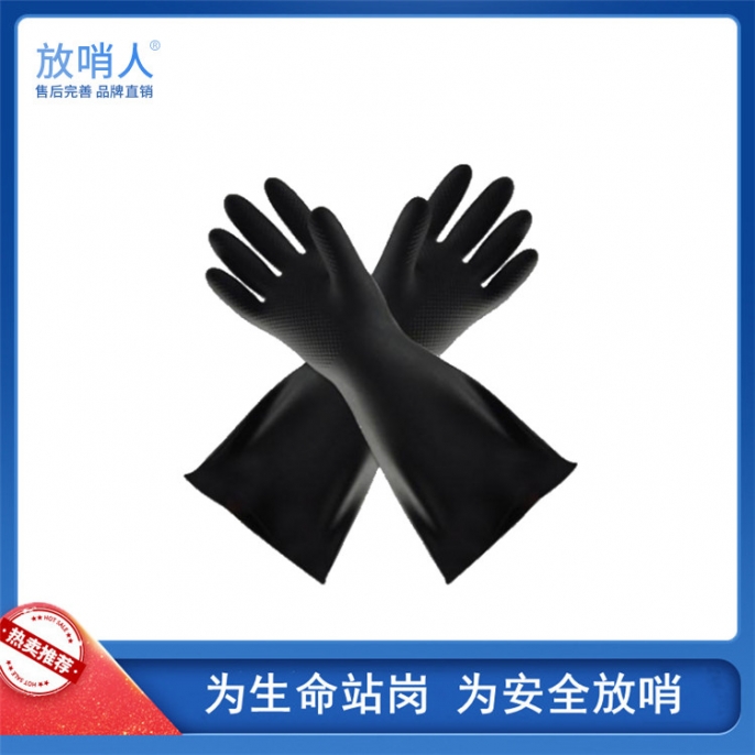 北京威蝶乳胶手套