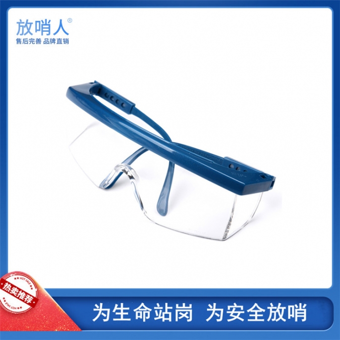 3M1711防护眼镜