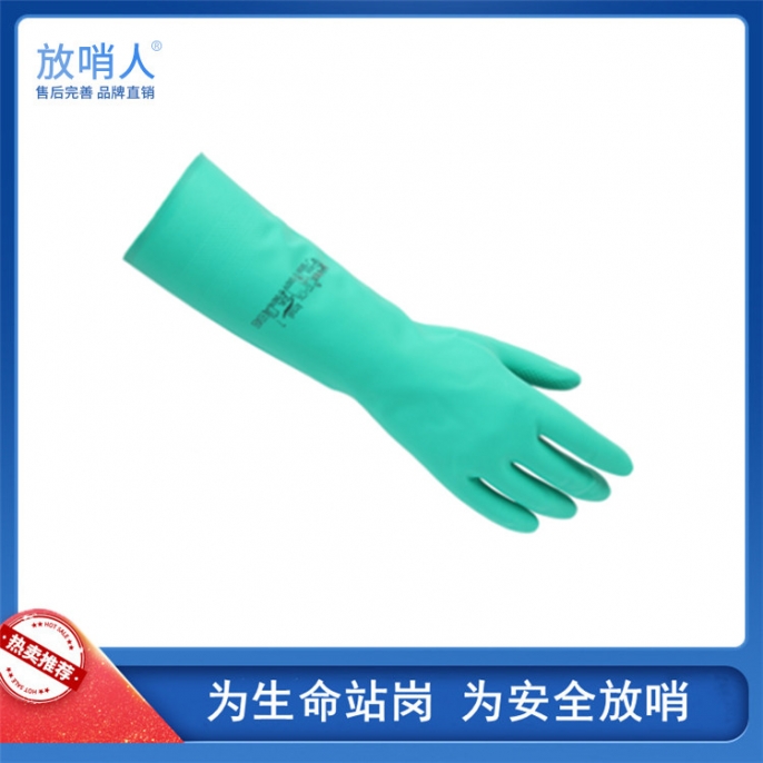 LA132G无衬丁腈防化手套