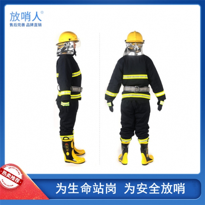 滁州消防服