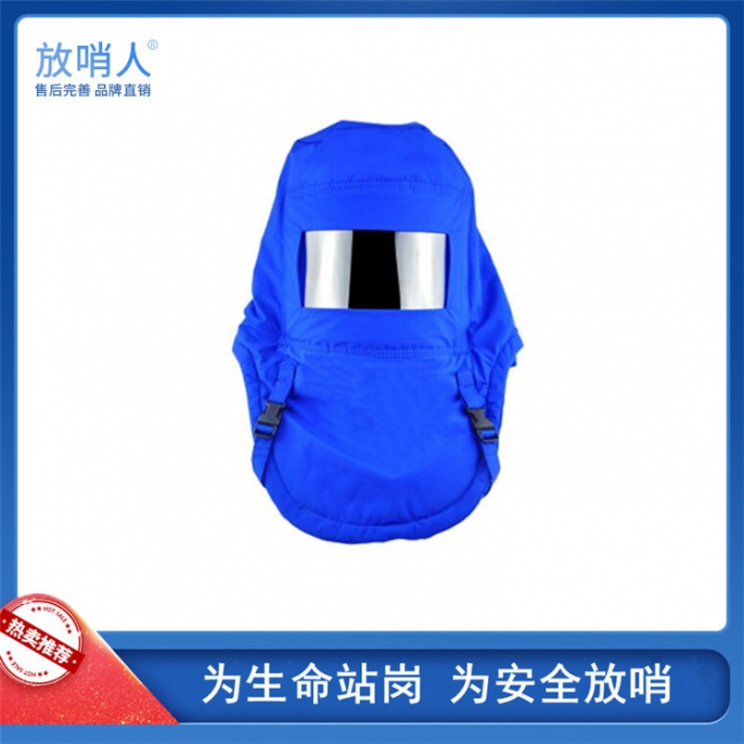 巢湖FSR0231低温头罩 液氮帽子