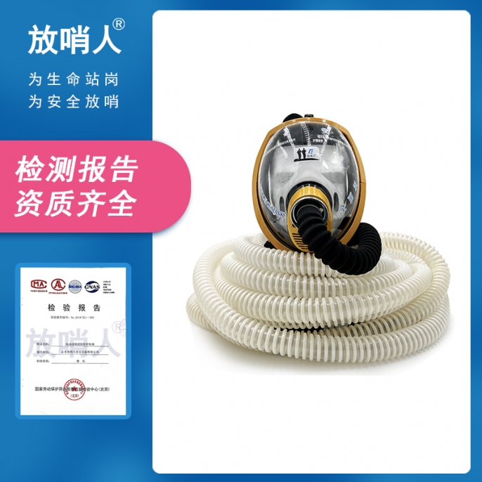 滁州自吸式长管呼吸器