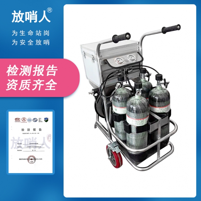 滁州CGKH4-2小推车式长管呼吸器 移动供气源