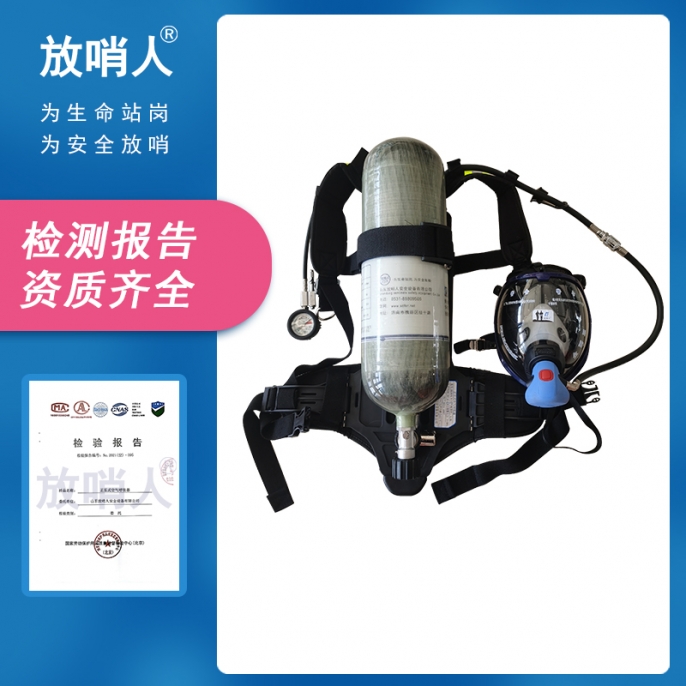 井冈山FSR0104自吸式长管呼吸器