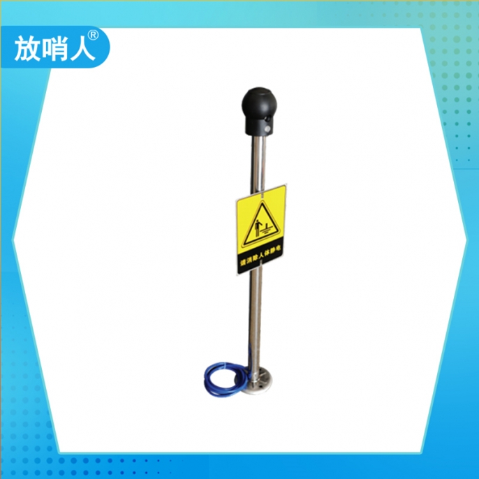 人体静电释放器