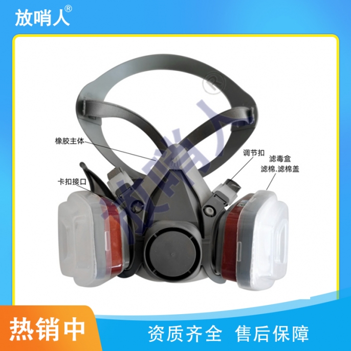 上海防毒面具