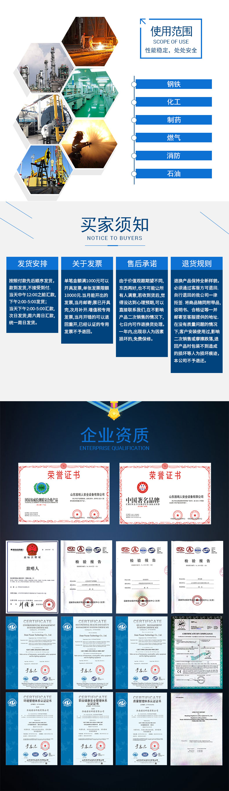 便携式气体检测仪