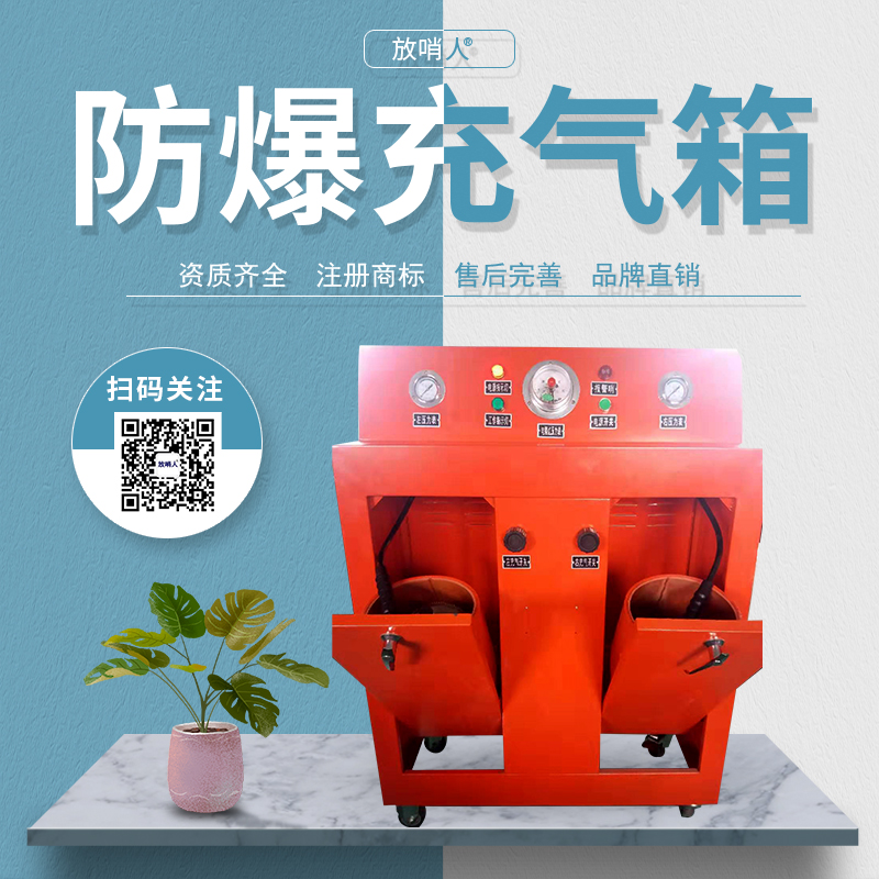 空气充气泵