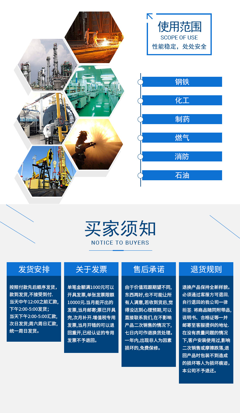 保尔夫动力呼吸器