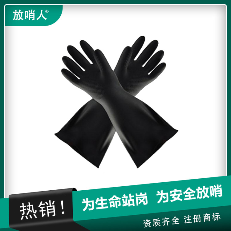 1776135001892593.jpg 微蝶酸碱手套.jpg